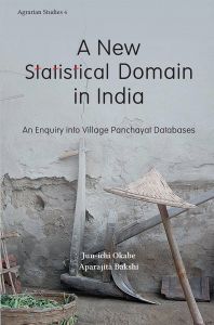 A New Statistical Domain in India