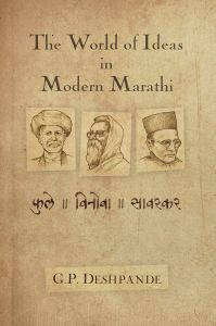 The World of Ideas in Modern  Marathi