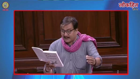MP Manoj Jha reading from 'The Kashmir Dispute' in Parliament